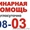 Восточно-Сибирская ветеринарная компания ООО #444329