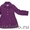   Детская одежда. Куртка для девочки в интернет магазине - Изображение #4, Объявление #207934