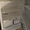 Холодильник Стинол двухкамерный  - Изображение #2, Объявление #1331669