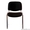 стулья для студентов,  Стулья для персонала,  Офисные стулья ИЗО - Изображение #6, Объявление #1495226