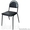 Офисные стулья от производителя,   Офисные стулья ИЗО,   Стулья дешево #1494515