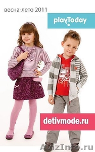 "Дети в Моде" интернет магазин детской одежды г.Иркутск!  - Изображение #1, Объявление #21082