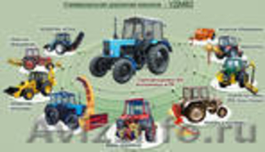 ЗАО "Объединённая Тракторная Компания" - Изображение #1, Объявление #305395
