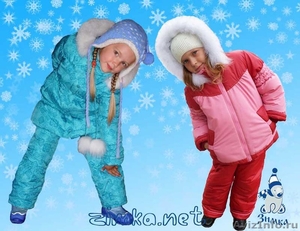 Зимняя детская одежда от производителя - Изображение #3, Объявление #381023