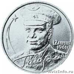 Монета 2001 года со значком Гагарин в отличном состоянии! - Изображение #1, Объявление #439612