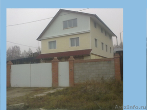 Продаю дом в с.Смоленщина - Изображение #1, Объявление #498259
