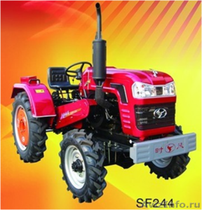                             Трактор SF-244 - Изображение #1, Объявление #495269