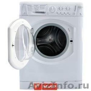 Ремонт стиральных машин в Иркутске - Изображение #1, Объявление #623638