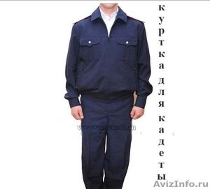 повседневная форма для кадетов,костюм для кадетов,Парадная форма для кадетов - Изображение #2, Объявление #658540