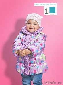 Интернет Магазин Детской Одежды Иркутск