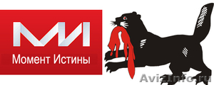 Услуги детектора лжи (полиграфа) в Иркутске - Изображение #1, Объявление #872200