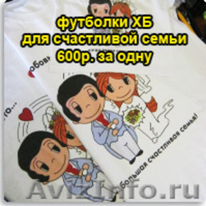 Прикольные футболки с печатью - Изображение #8, Объявление #903585
