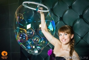 Шоу мыльных пузырей! - Изображение #1, Объявление #926685