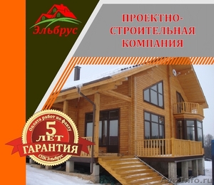 Строительство деревянных домов в Иркутске - Изображение #3, Объявление #1387683