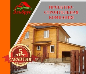 Строительство деревянных домов в Иркутске - Изображение #1, Объявление #1387683
