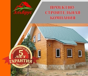 Строительство деревянных домов в Иркутске - Изображение #2, Объявление #1387683