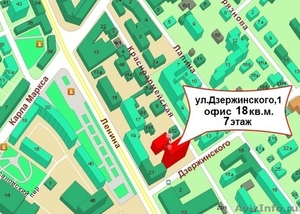 Сдаю офис в центре ул. Дзержинского,1 - Изображение #4, Объявление #1591735