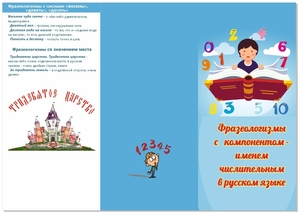 Стильные меню и прайс-альбомы в Иркутске - Изображение #1, Объявление #1510585